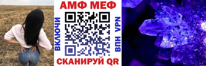 АМФ 98%  kraken   Пятигорск 