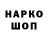 Амфетамин VHQ Pako Aradillas