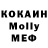 КЕТАМИН VHQ Megacom Bek