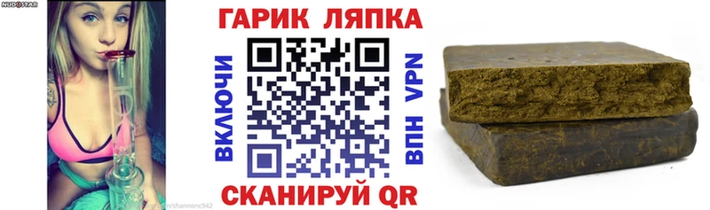 ГАШИШ 40% ТГК  Пятигорск 