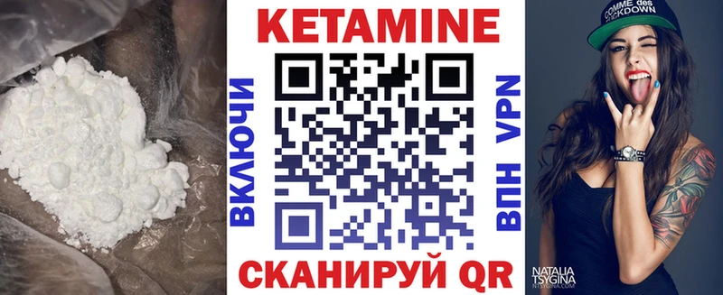 КЕТАМИН VHQ  Пятигорск 