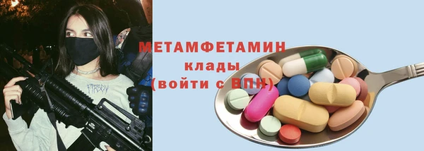 скорость Балабаново