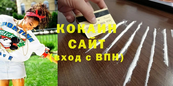 не бодяженный Баксан