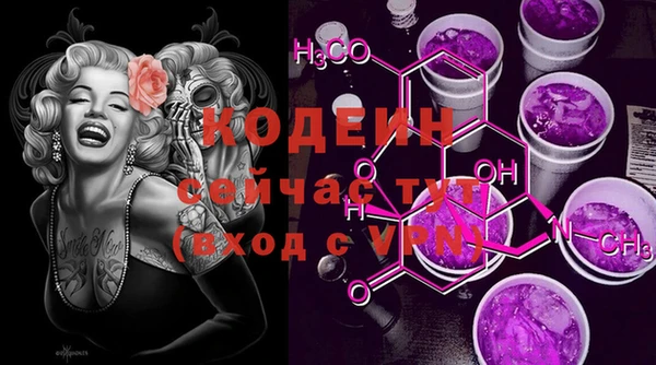 скорость Балабаново