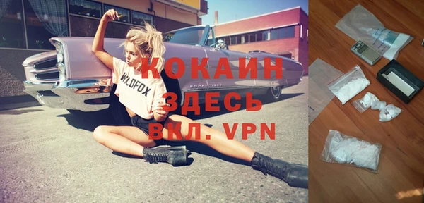 не бодяженный Баксан