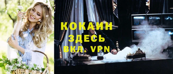 не бодяженный Баксан