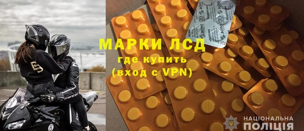 МДПВ Балахна