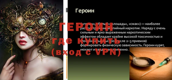 МДПВ Балахна