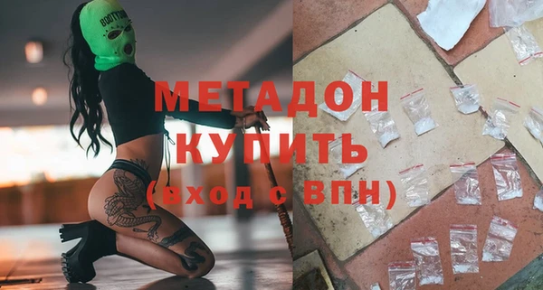 МДПВ Балахна