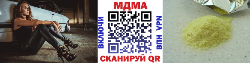 где можно купить   Пятигорск  MDMA Molly 