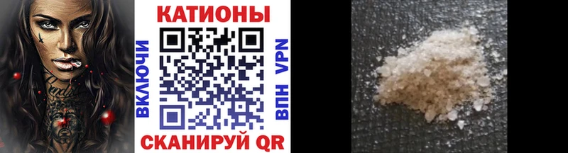 Меф мяу мяу  кракен зеркало  Пятигорск 