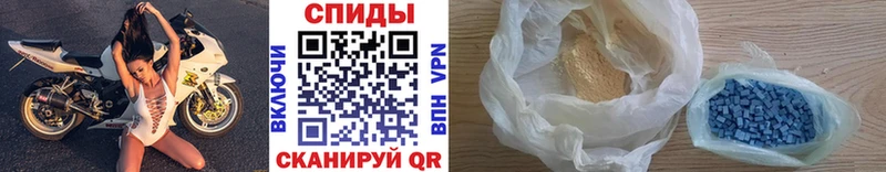 shop наркотические препараты Пятигорск Метамфетамин пудра