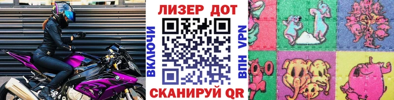 мориарти телеграм  Пятигорск  Марки N-bome 1500мкг 
