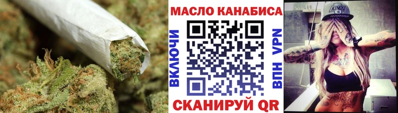 ссылка на мегу   наркошоп  Пятигорск  Дистиллят ТГК гашишное масло 